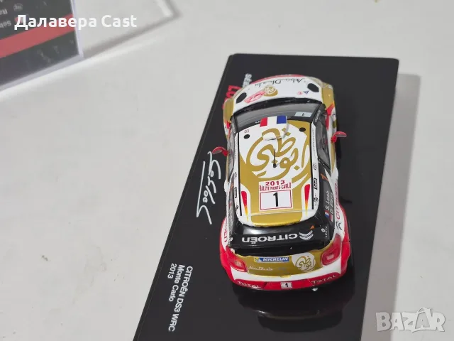 1/43 Citroen Ds3 Wrc Altaya , снимка 7 - Колекции - 55408006