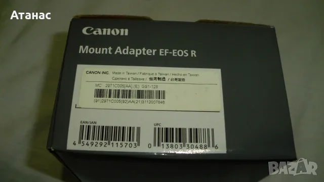 Преходник - адаптер за обективи CANON EF към CANON R, снимка 10 - Чанти, стативи, аксесоари - 41757344