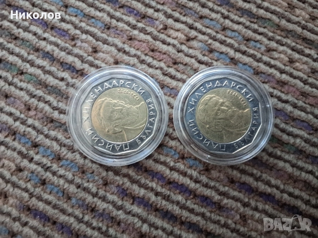 2лева ОБЪРНАТ РЕВЕРС - 2бр., снимка 2 - Нумизматика и бонистика - 55397410