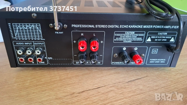 Усилвател Sunbuck AV-MP326BT, снимка 2 - Ресийвъри, усилватели, смесителни пултове - 54970557