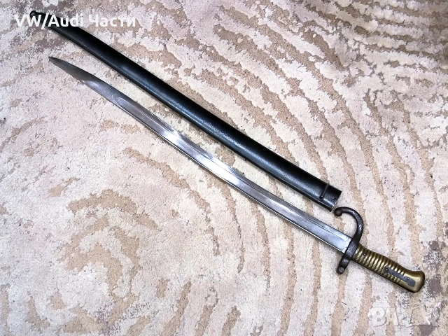 Френски щик нож байонет тесак Шаспо Chassepot M1866 еднакви номера , снимка 2 - Антикварни и старинни предмети - 54196519