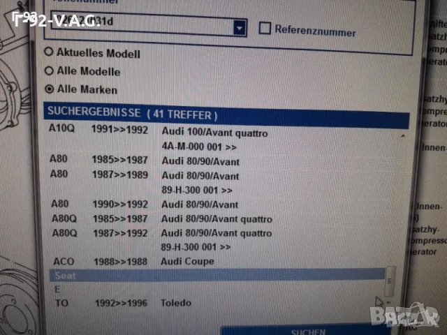 026121031D**NEU**VAG**VW**AUDI**РЕМЪЧНА ШАЙБА ЗА ВОДНА ПОМПА ** , снимка 8 - Части - 55376508