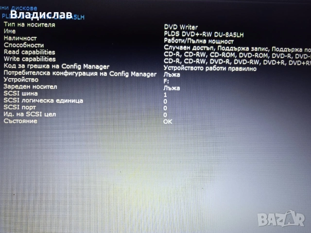 Dell Inspiron 15 - 5100 SSD 256 GB/супер батерия/като нов, снимка 13 - Лаптопи за дома - 55231572