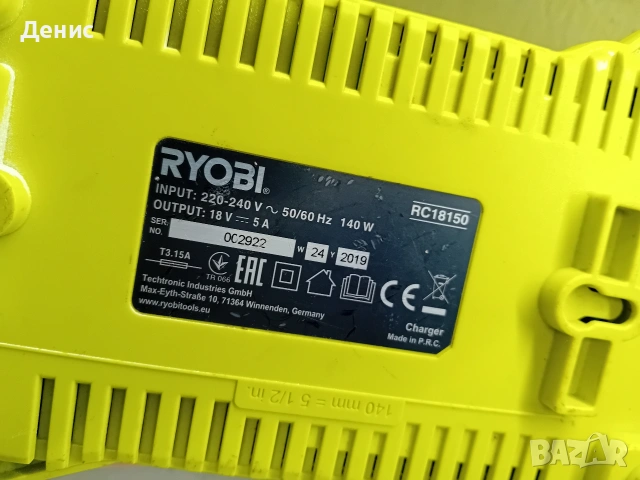 Акумулаторен Винтоверт RYOBI 18v , снимка 8 - Винтоверти - 54143545