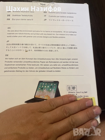 Wireless 🛜 Keyboard ⌨️ Case , снимка 2 - Таблети - 55666033