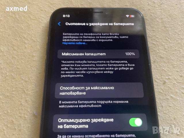 iPhone XR 100%, снимка 3 - Apple iPhone - 55085063