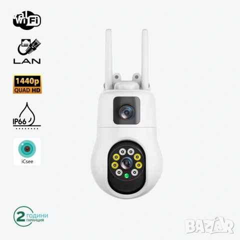 Смарт PTZ WiFi камера за външен монтаж 2x 3MP, ICSee, снимка 2 - IP камери - 55163724