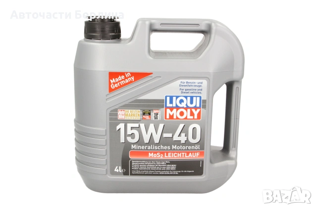 Моторно масло LIQUI MOLY ДВИГАТЕЛНО МАСЛО 4L