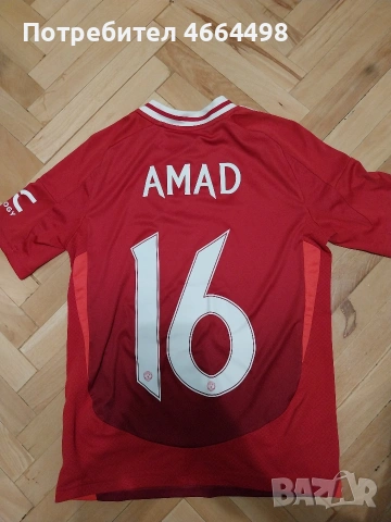 Детска тениска на Манчестър Юнайтед 