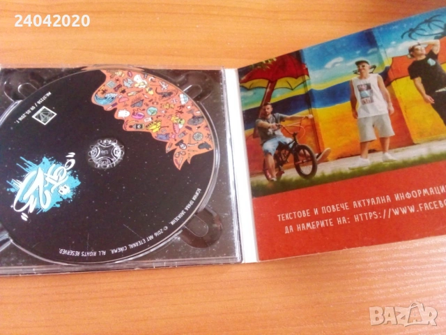 Ogi 23 – Ogi 23 оригинален диск, снимка 3 - CD дискове - 54878990