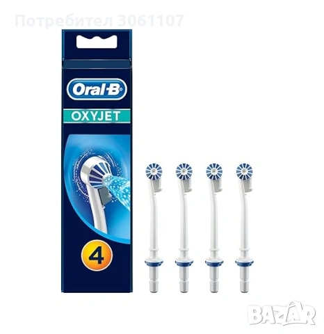 Резервни глави Oral-B - Oxyjet ED17, зъбен душ, 4 броя, бели