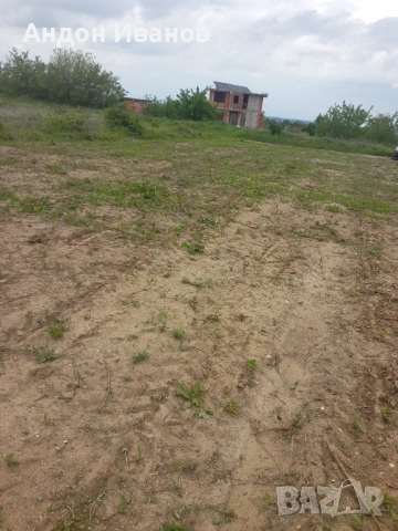 Парцел ( земеделска земя ) 