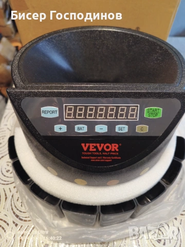 Машина за сортиране и броене на евро монети.