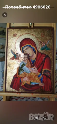 Иконопис. Рисувани икони по поръчка., снимка 2 - Икони - 55553791