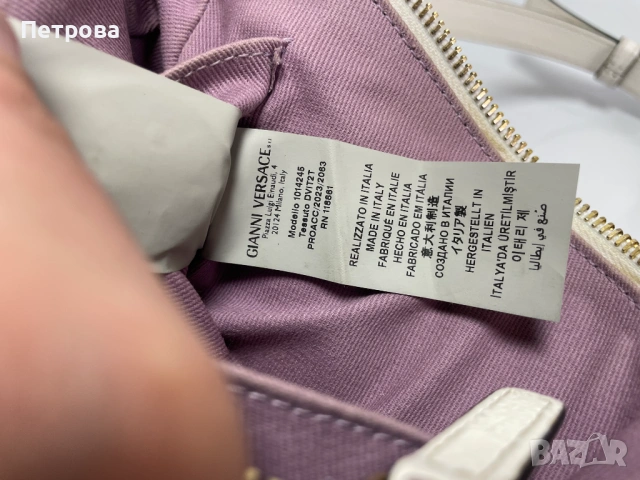 Кожена чанта VERSACE Оригинал, снимка 12 - Чанти - 54436174