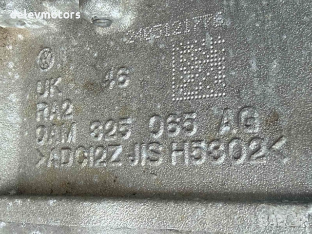 OAM325065AG, WAJ, FD7CW006 автоматична скоростна кутия от Skoda Karoq 1.5 TSI двигател DXDB, 150 кс., снимка 7 - Части - 53950585