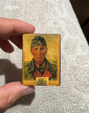 Кибрит от втората световна