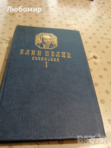книги за ученици и деца, снимка 2 - Детски книжки - 54893017