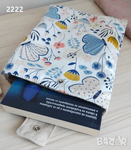 Джоб за книга и др , снимка 4 - Подаръци за жени - 54449922