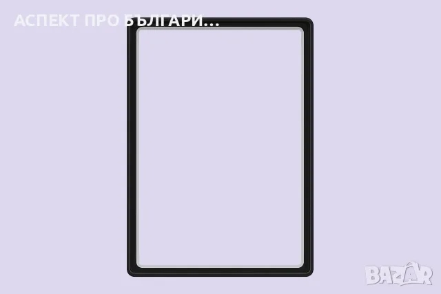 Рамка А4 с ПВЦ джоб за акции и промоции, снимка 5 - Оборудване за магазин - 52157466