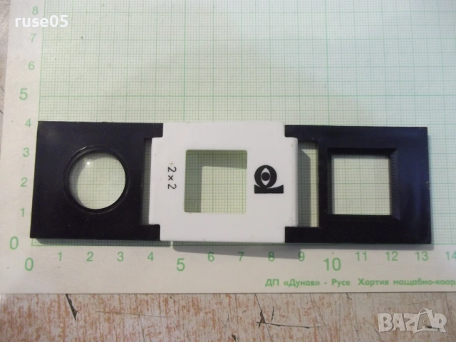 Лупа трисекторна сгъваема, снимка 6 - Други стоки за дома - 54342090