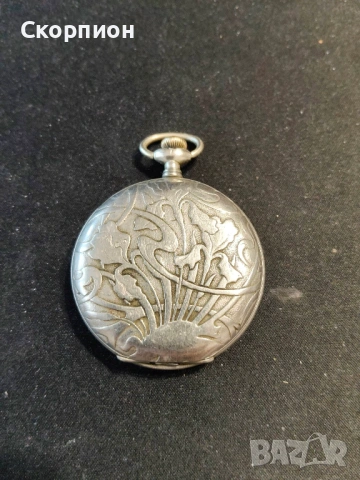 Швейцарски джобен часовник - SYMA с капак 1925г. - ПРОМОЦИЯ, снимка 4 - Джобни - 48554694