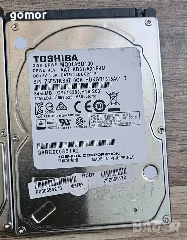 хард дискове твърди дискове от 60gb до 1 тв, снимка 16 - Твърди дискове - 55377226