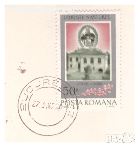 СЕТ ШЕСТ МОНЕТИ РУМЪНИЯ ⭐THE FRANKLIN MINT⭐, снимка 6 - Нумизматика и бонистика - 55220638
