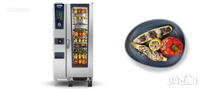 Rational ICombiPro 201 20 тави количка. НОВИ! НАЛИЧНИ! ТОП ОФЕРТА!