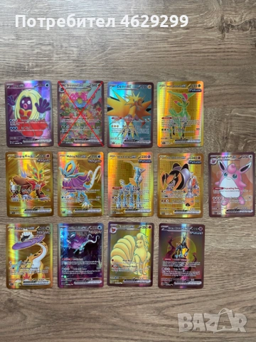 Pokemon EX Карти, снимка 2 - Колекции - 52160445