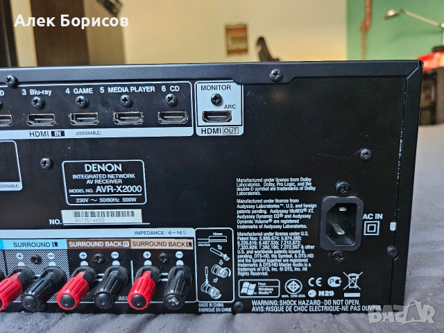 7.1 ресийвър Denon AVR-X2000 с дистанционно, снимка 10 - Ресийвъри, усилватели, смесителни пултове - 54404614