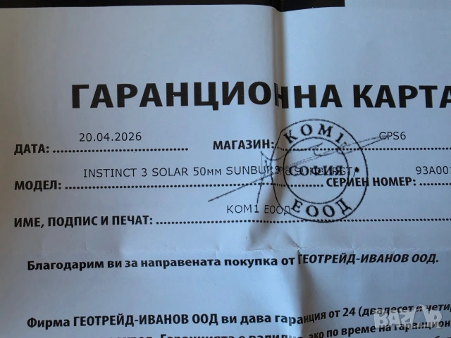 Garmin Instinct 3 solar 50mm, снимка 4 - Смарт гривни - 54579153
