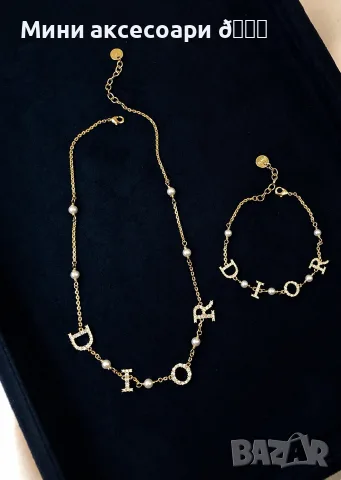 DIOR колие обеци, снимка 3 - Обеци - 55630366