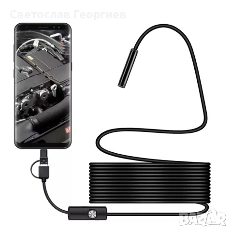 USB Ендоскоп, 5.5mm, 10m