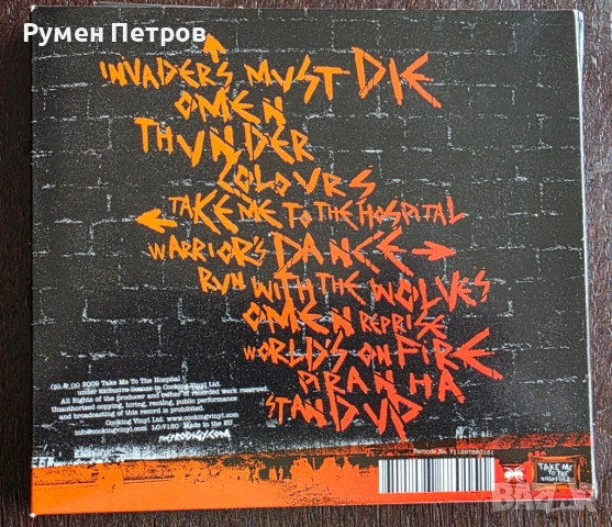 ЗА КОЛЕКЦИОНЕРИ ! CD + DVD Edition - THE PRODIGY -  Invaders Must Die !, снимка 2 - CD дискове - 54470449