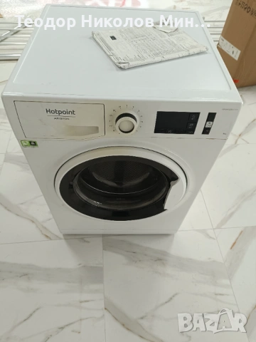 Продавам пералня Аристон
