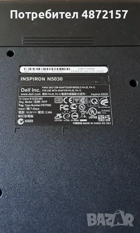 лаптоп Dell Inspiron N5030, Windows 7 Ultimate, снимка 13 - Лаптопи за дома - 55577449