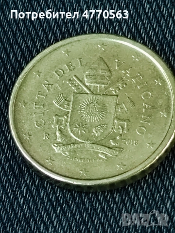 50 евро цента Ватикана 2018г