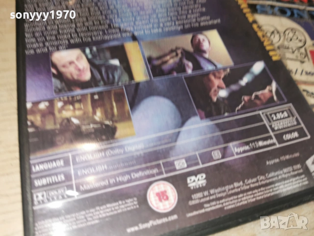 ДО СМЪРТ ДВД 1705261010L1, снимка 13 - DVD филми - 54579237