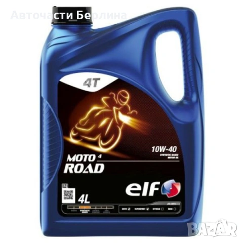 Моторно масло ELF 10W-40 ДВИГАТЕЛНО МАСЛО 4L