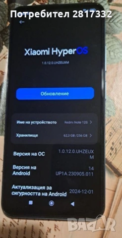 Redmi not 12s , снимка 4 - Xiaomi - 54666911