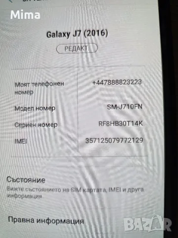 Samsung Galaxy A50, снимка 4 - Samsung - 55215184