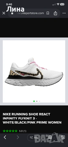 Дамски маратонки Nike, снимка 1 - Маратонки - 54985003