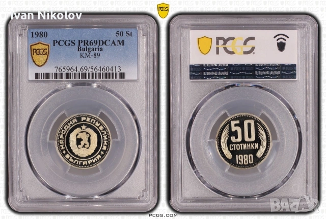 Пълен сет монети 1980 Мат гланц Топ грейд  pcgs, снимка 2 - Нумизматика и бонистика - 55072805