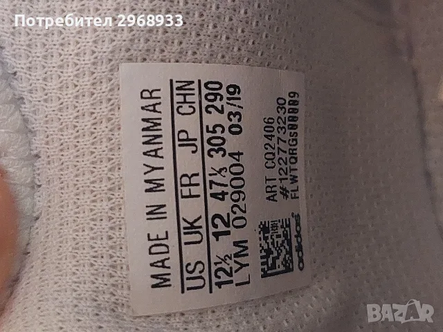 Маратонки Adidas Originals X_PLR Бели, снимка 6 - Маратонки - 55456009