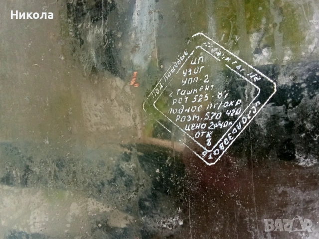 Стар голям поднос винтидж Жостово, снимка 5 - Антикварни и старинни предмети - 54241692