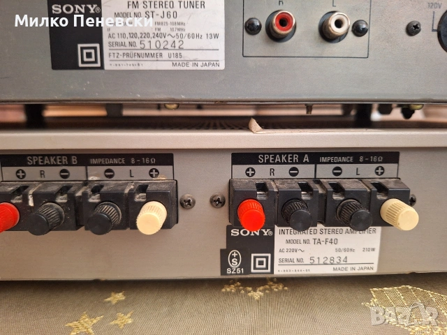 SONY-SET TA-F40 STEREO AMPLIFIER.ST-J60-STEREO TUNER. TC-K55 || STEREO CASSETTE DECK., снимка 10 - Аудиосистеми - 54590445