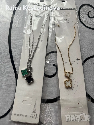 Две колиета -цена за двете  