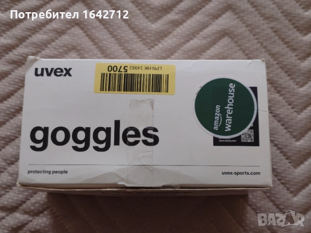ски очила uvex elemnt LGL cat. 1 -12 euro