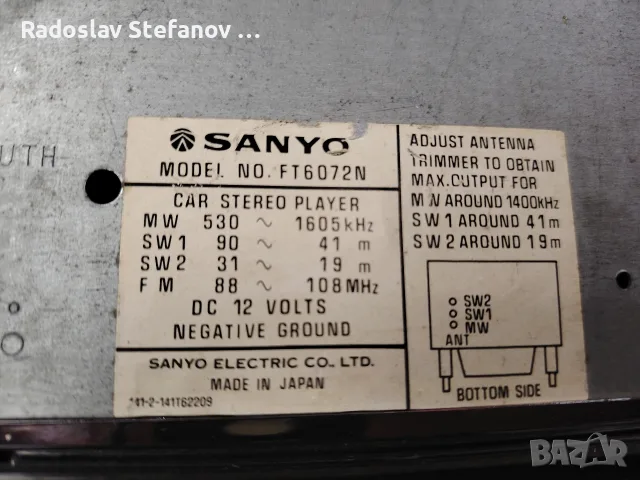 Радио касетофон за кола Sanyo ft6072n , снимка 2 - Радиокасетофони, транзистори - 55433832